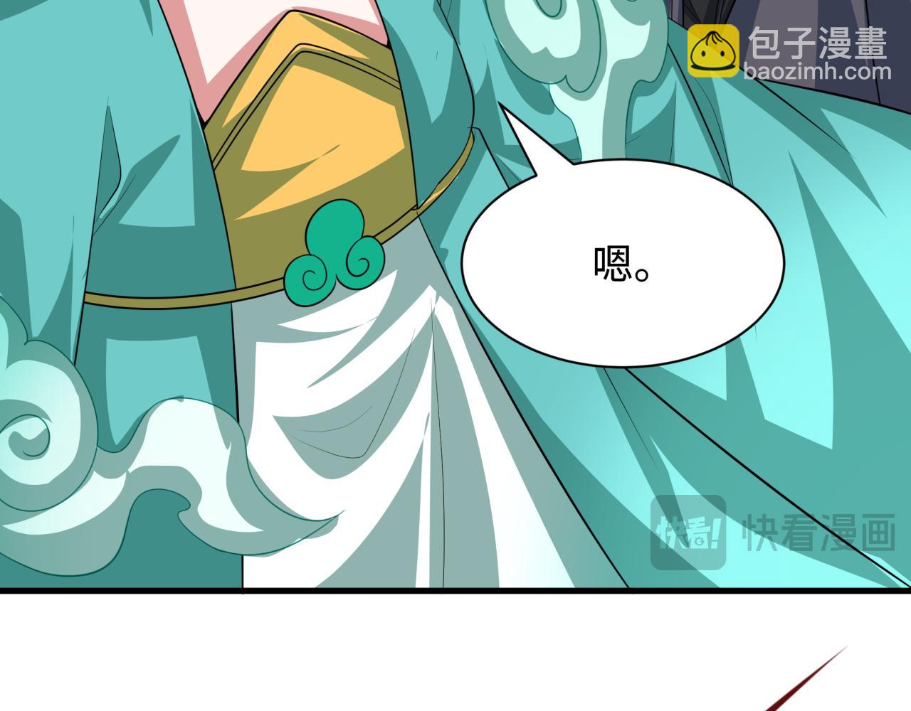 🍛全球诡异时代 第390话 扶桑篇-梦魇战马！ 第38页