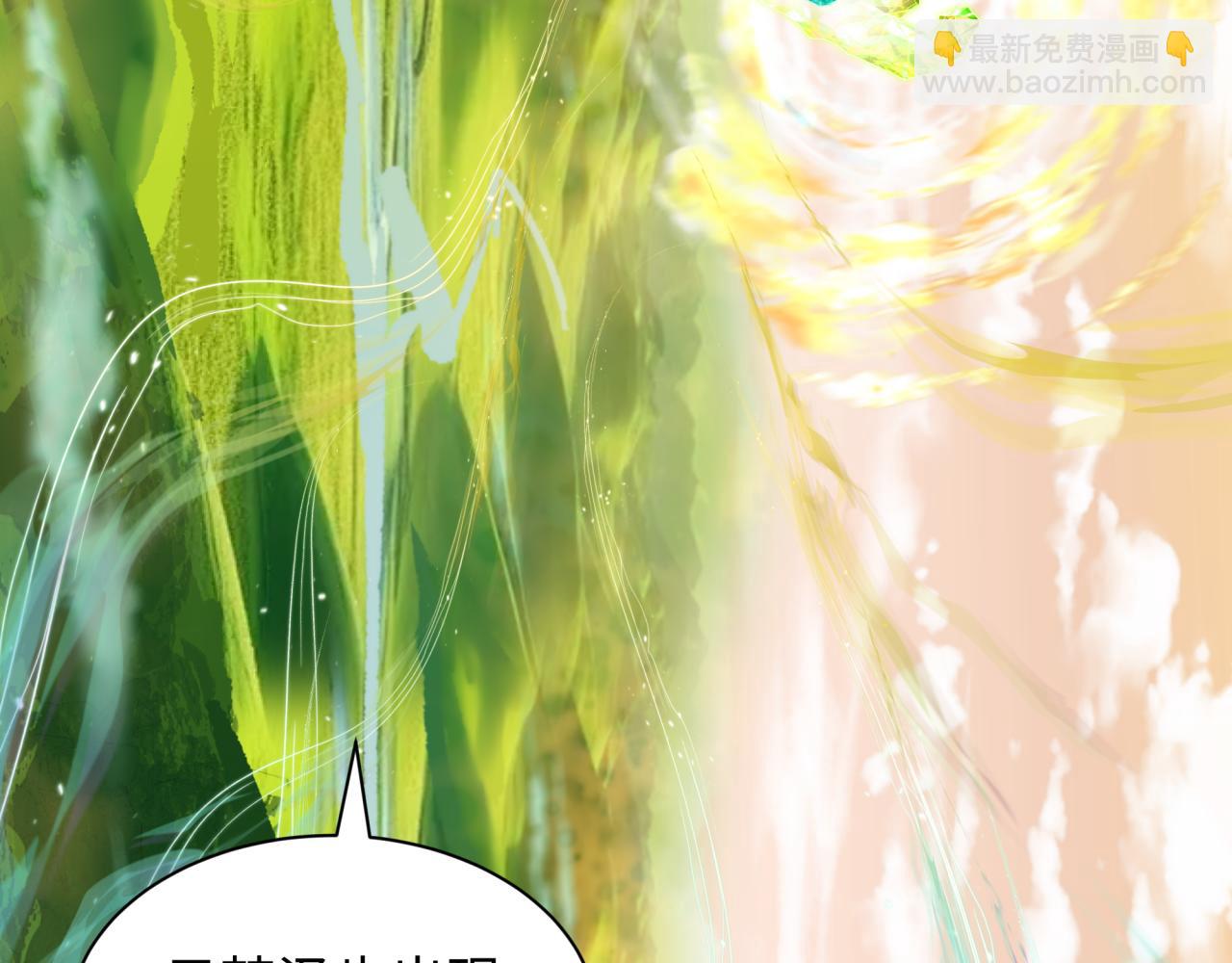 🍛全球诡异时代 第390话 扶桑篇-梦魇战马！ 第47页