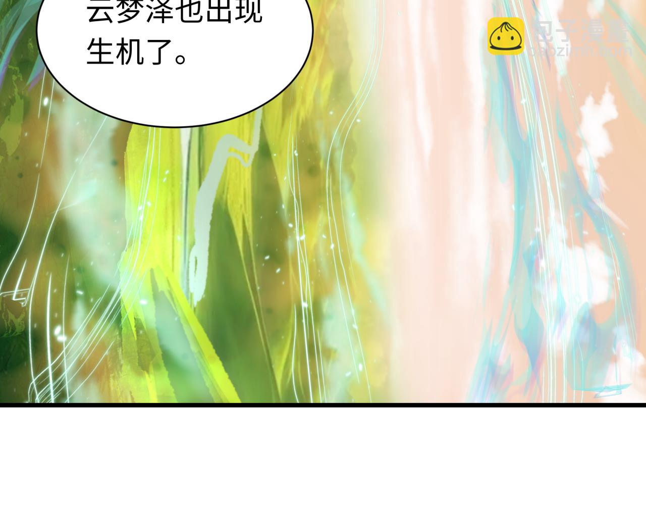 🍛全球诡异时代 第390话 扶桑篇-梦魇战马！ 第48页
