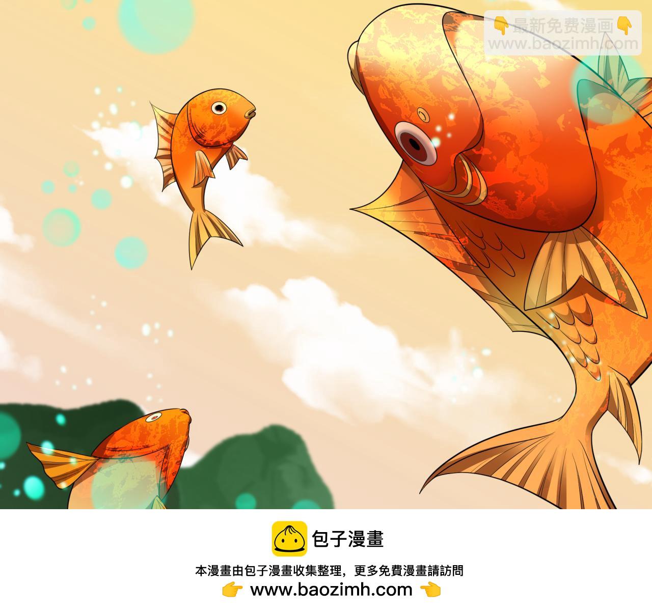 🍛全球诡异时代 第390话 扶桑篇-梦魇战马！ 第50页
