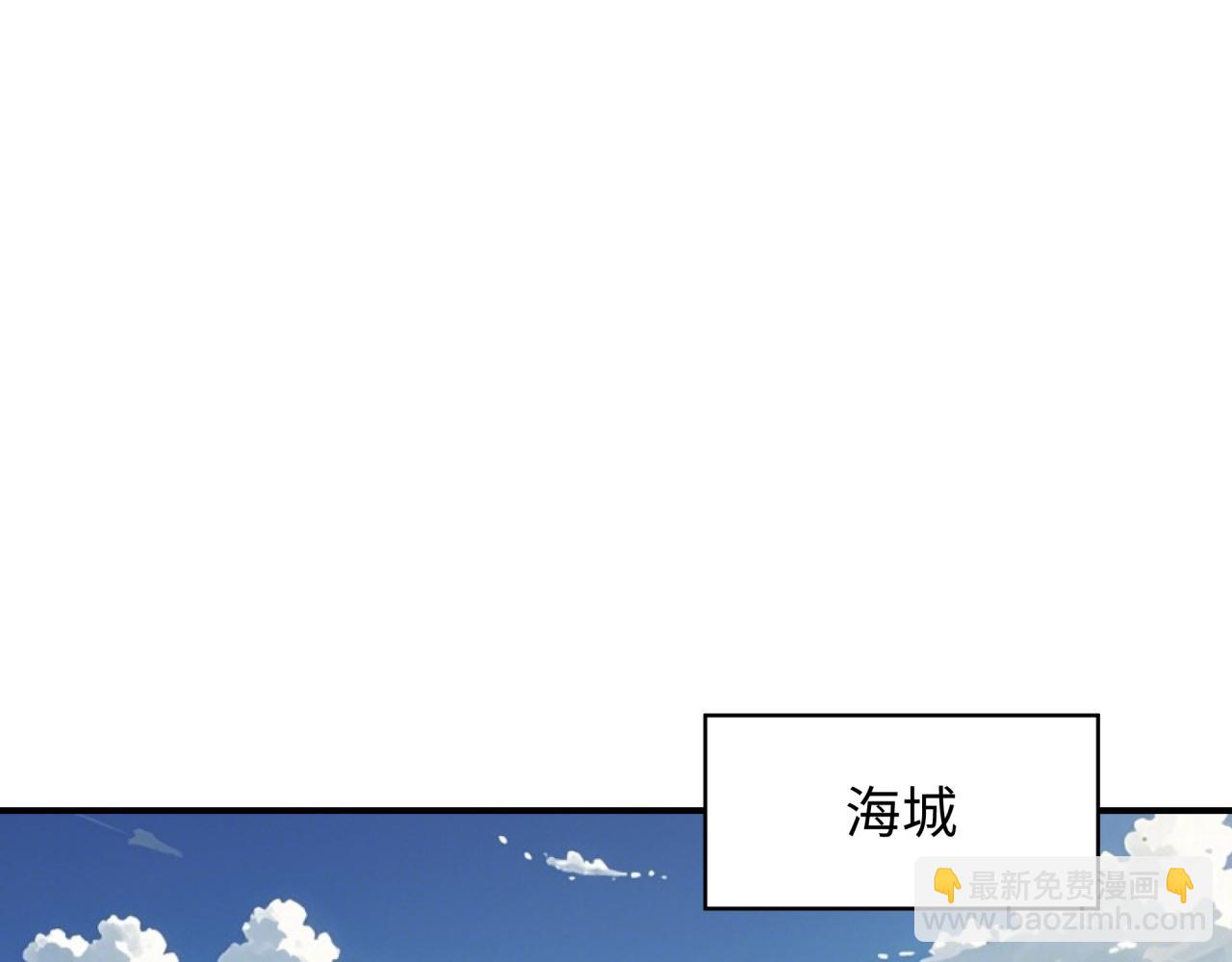 🍛全球诡异时代 第390话 扶桑篇-梦魇战马！ 第6页