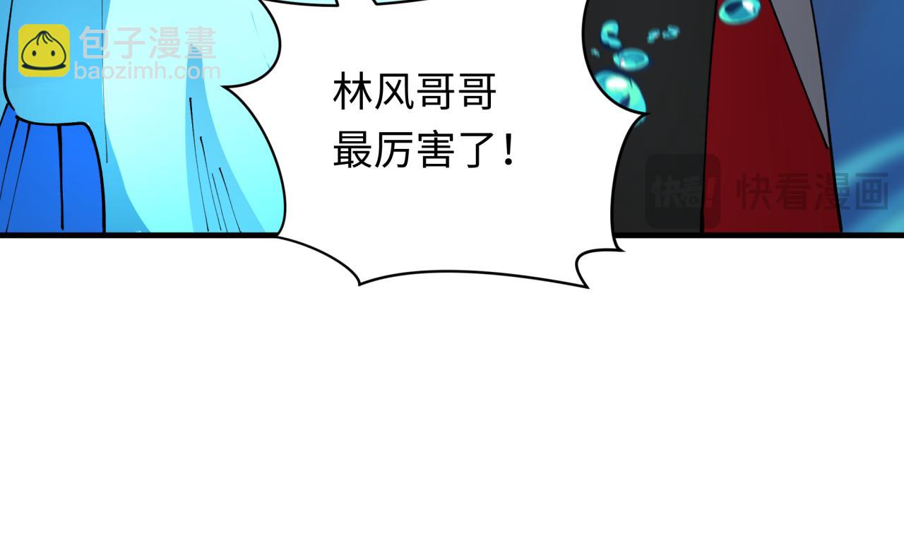 🍛全球诡异时代 第392话 扶桑篇-蛇影初现！ 第23页