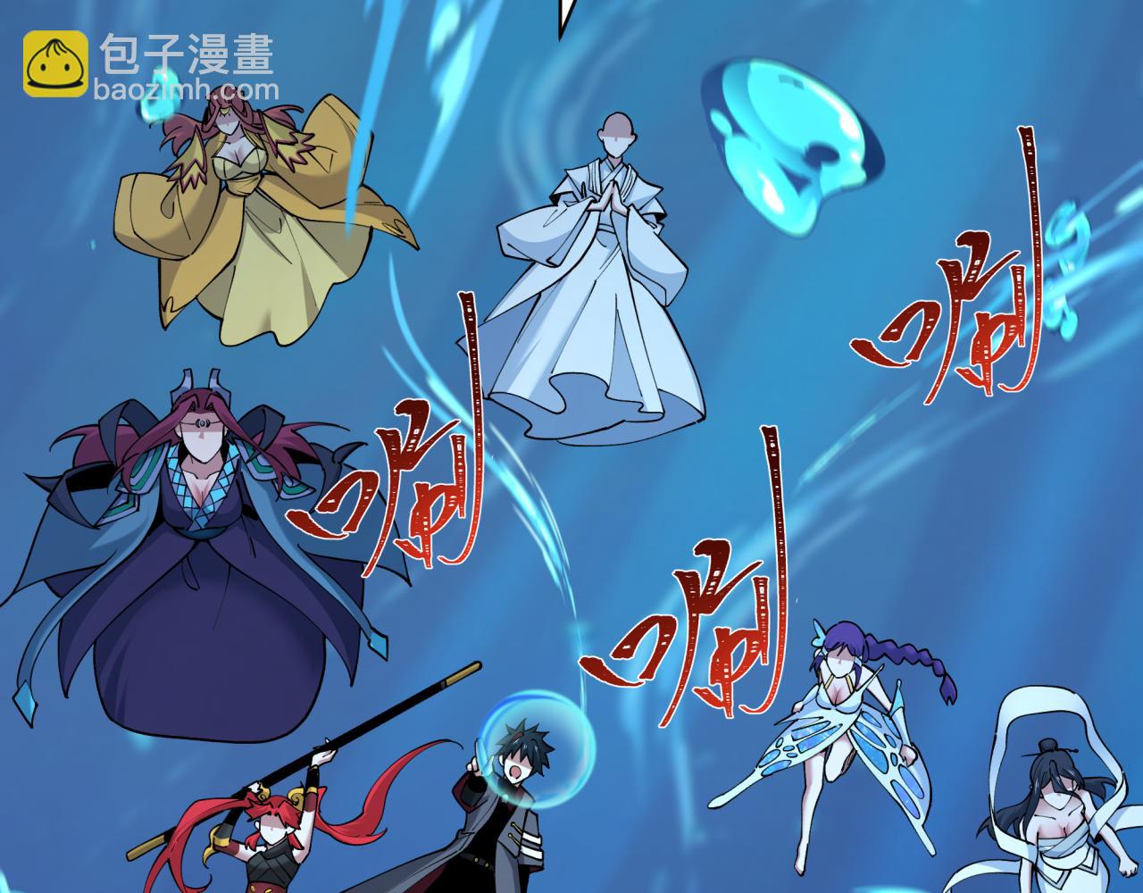 🍛全球诡异时代 第392话 扶桑篇-蛇影初现！ 第25页