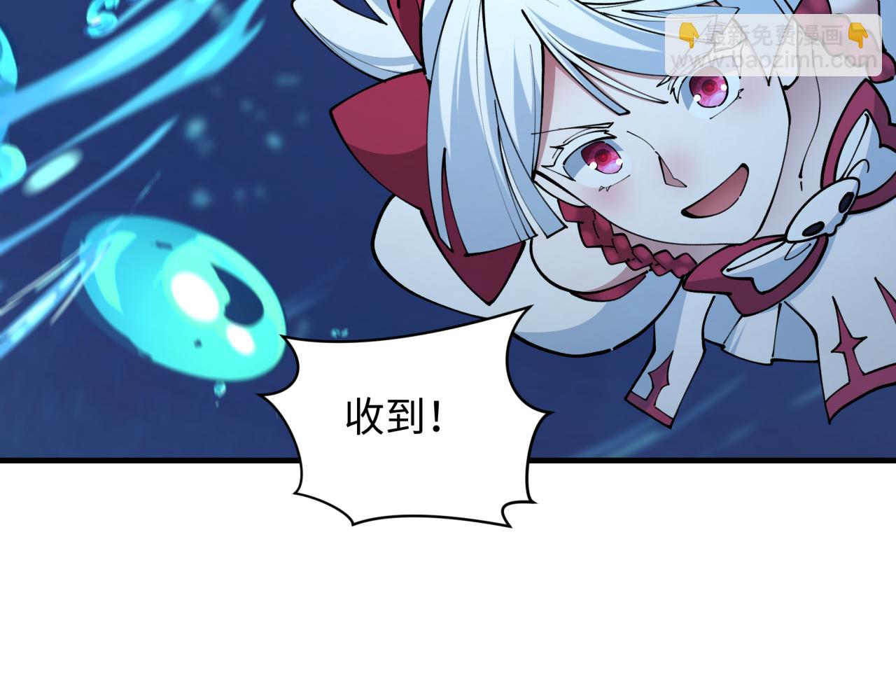 🍛全球诡异时代 第392话 扶桑篇-蛇影初现！ 第27页