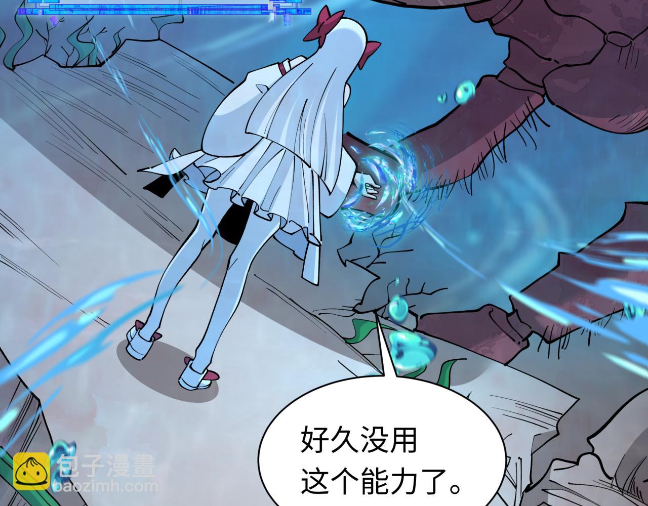 🍛全球诡异时代 第392话 扶桑篇-蛇影初现！ 第33页