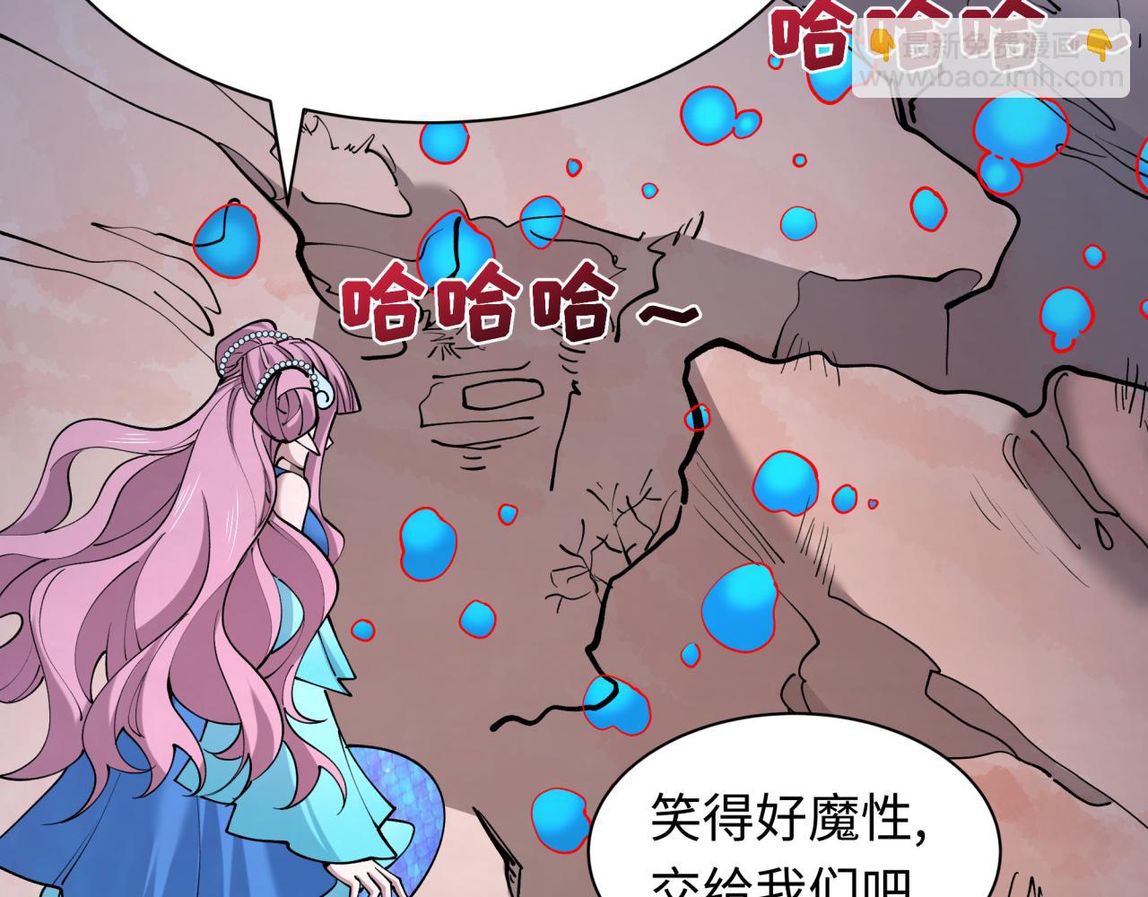 🍛全球诡异时代 第392话 扶桑篇-蛇影初现！ 第36页