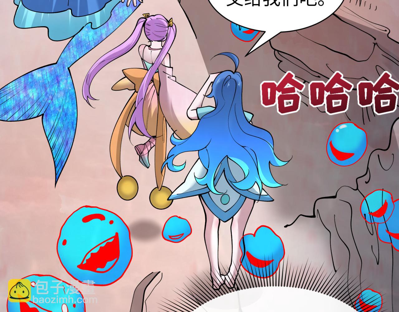 🍛全球诡异时代 第392话 扶桑篇-蛇影初现！ 第37页