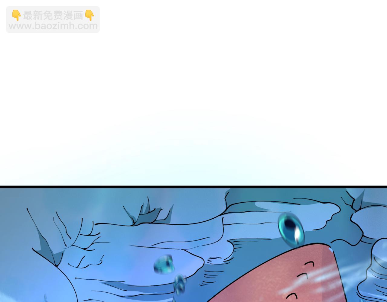 🍛全球诡异时代 第392话 扶桑篇-蛇影初现！ 第40页