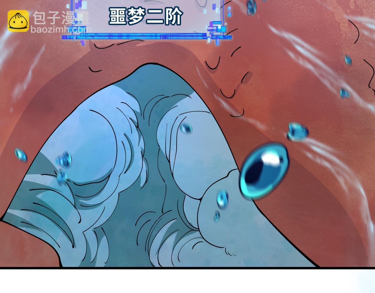 🍛全球诡异时代 第392话 扶桑篇-蛇影初现！ 第43页