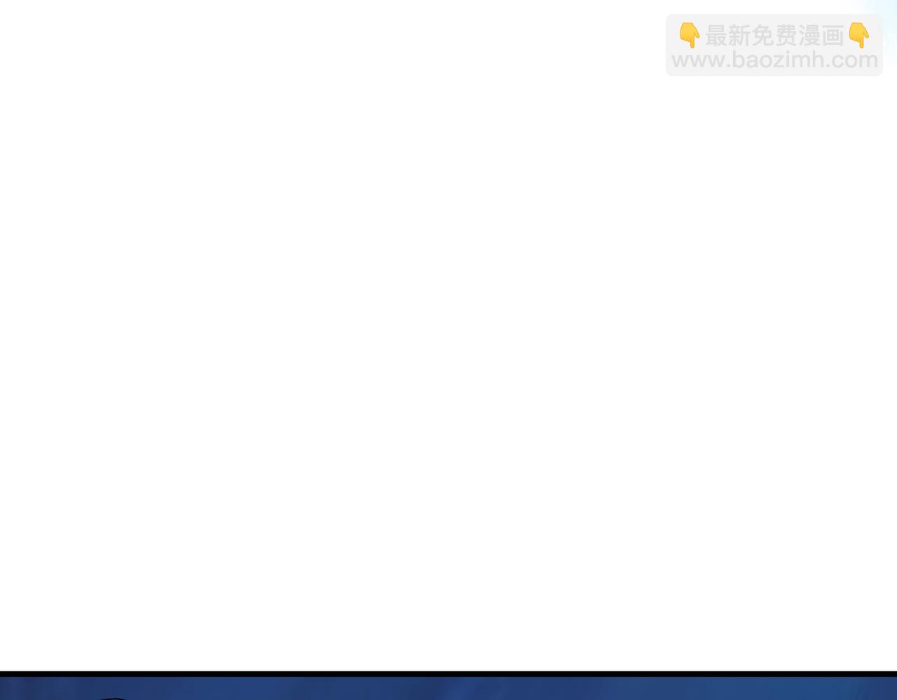 🍛全球诡异时代 第392话 扶桑篇-蛇影初现！ 第44页