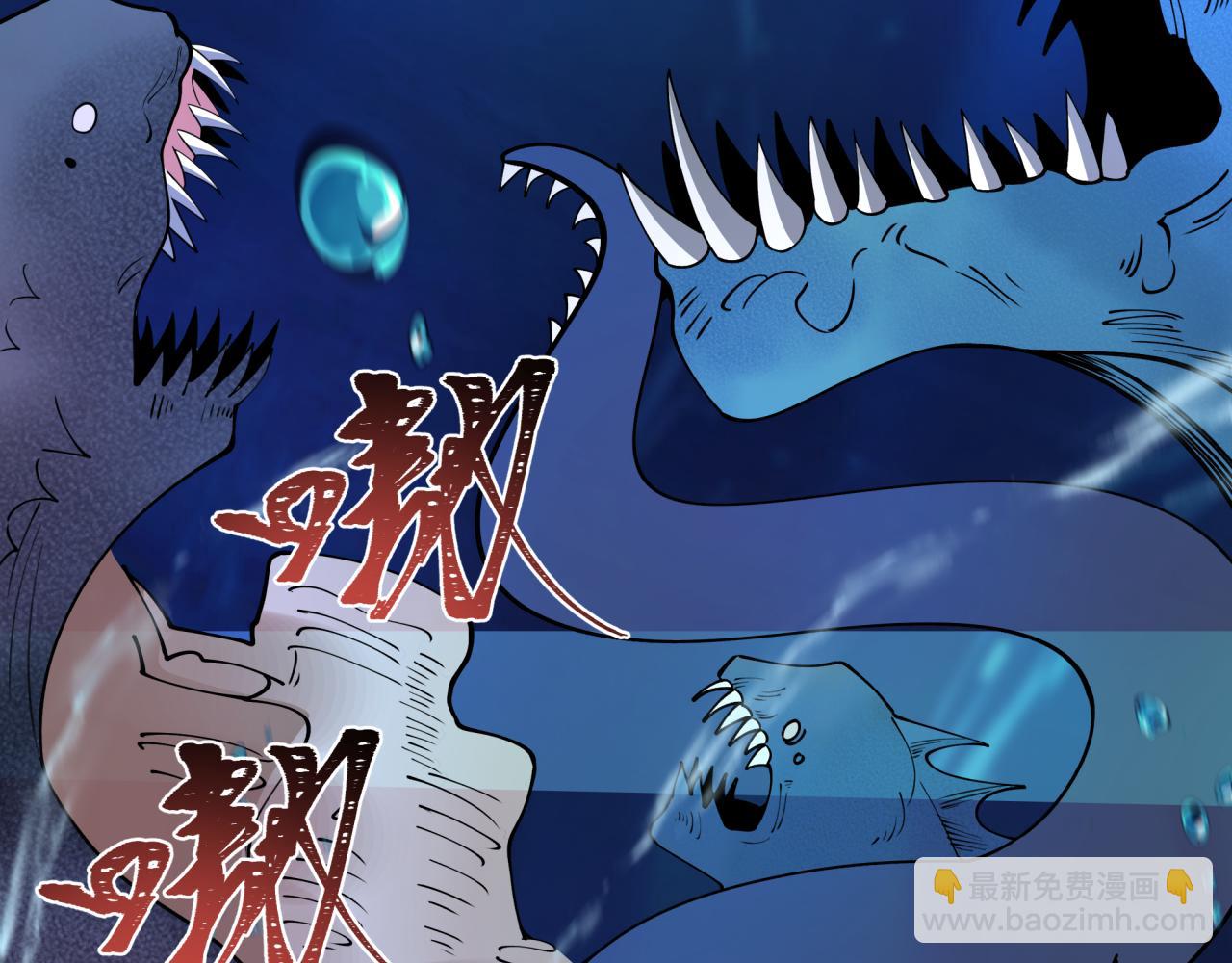 🍛全球诡异时代 第392话 扶桑篇-蛇影初现！ 第46页