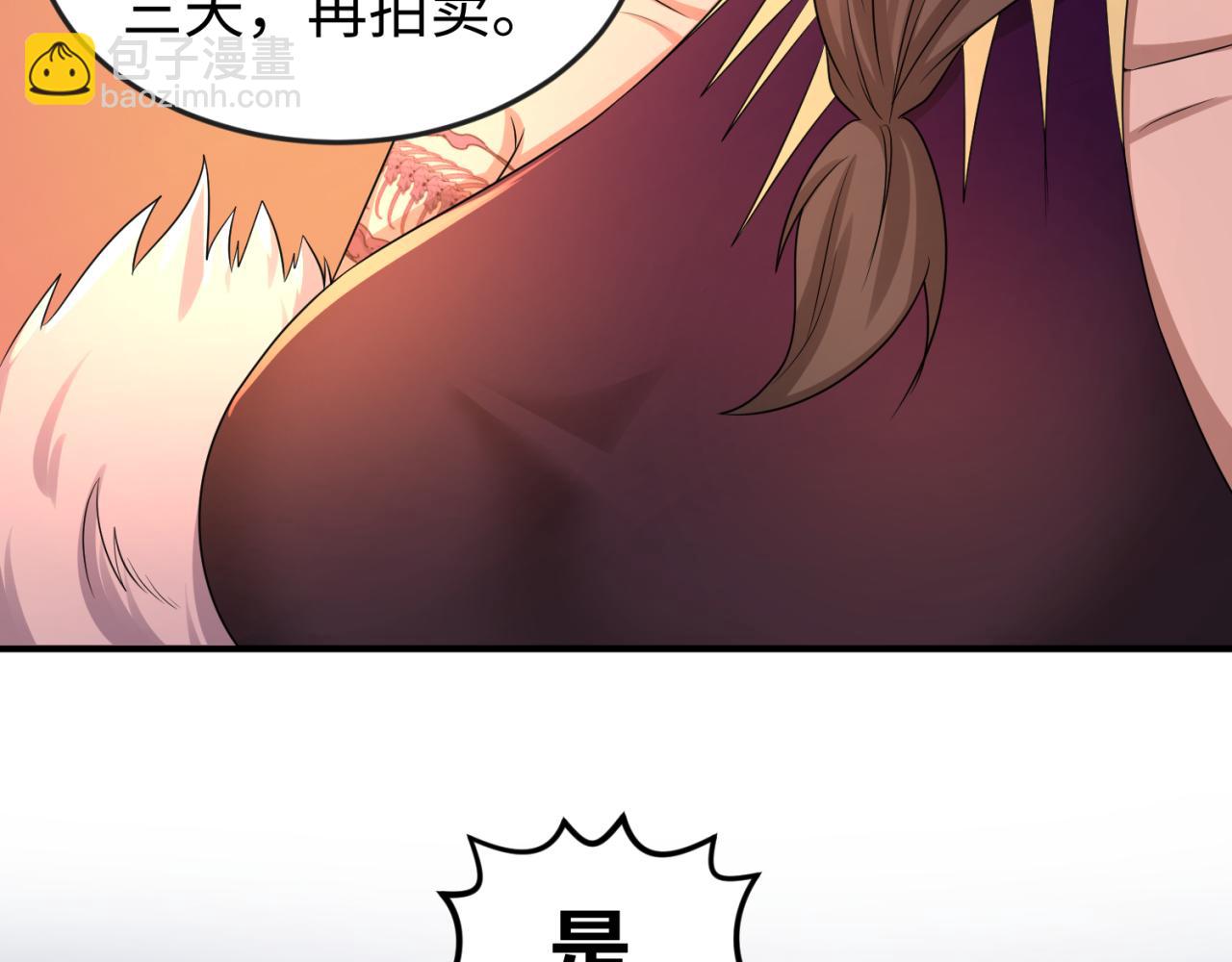 🍛全球诡异时代 第55话 黄金监狱 第10页