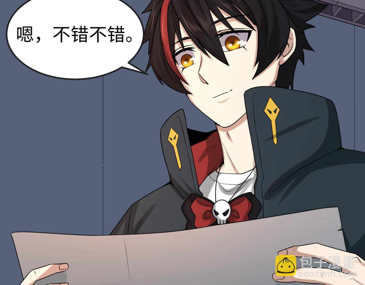 🍛全球诡异时代 第55话 黄金监狱 第19页