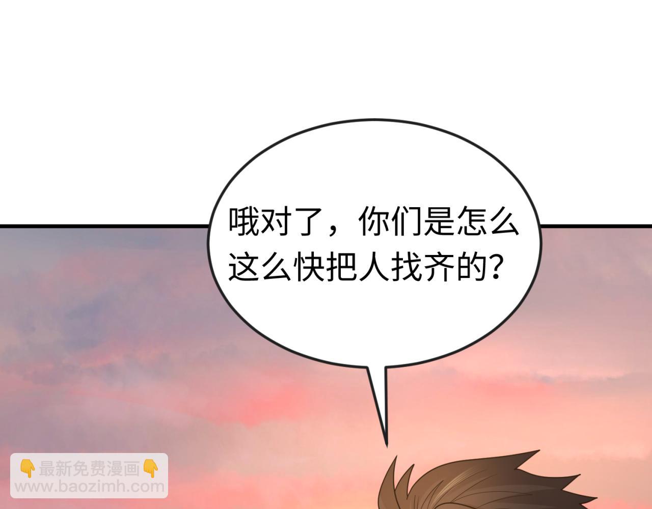 🍛全球诡异时代 第55话 黄金监狱 第25页