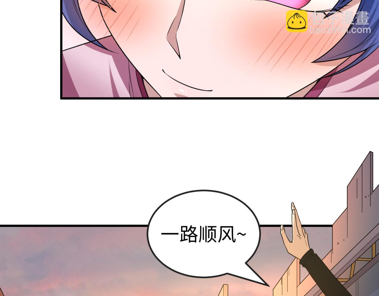🍛全球诡异时代 第55话 黄金监狱 第31页