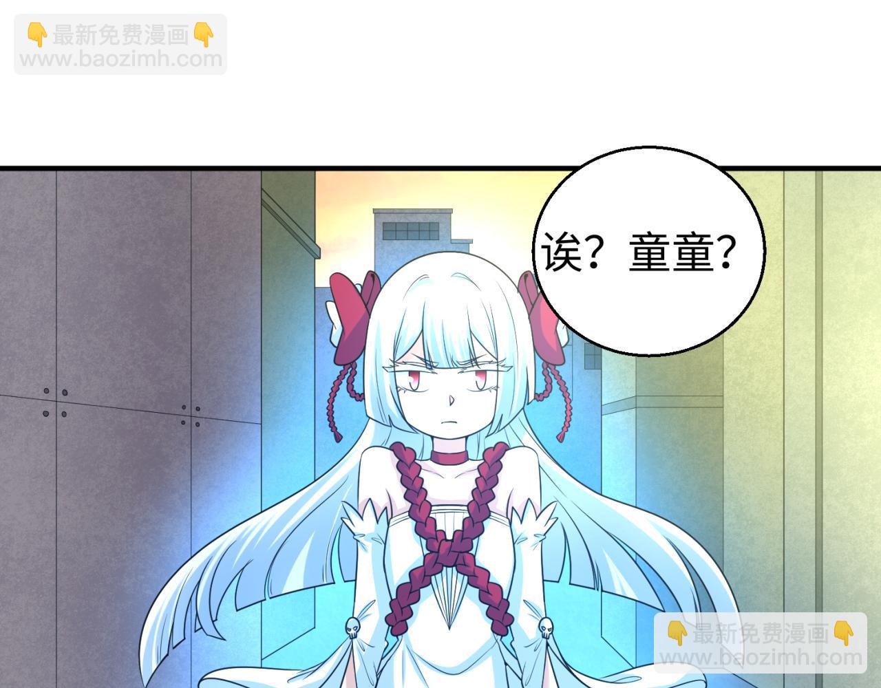 🍛全球诡异时代 第55话 黄金监狱 第35页