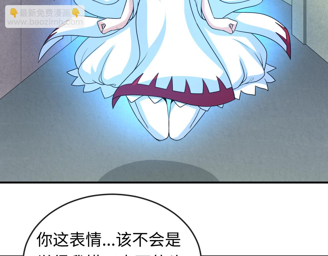🍛全球诡异时代 第55话 黄金监狱 第36页