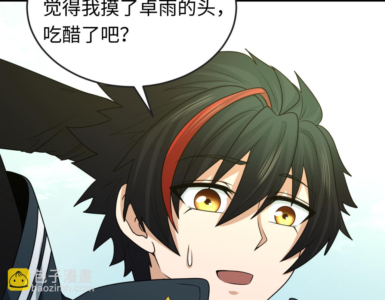 🍛全球诡异时代 第55话 黄金监狱 第37页