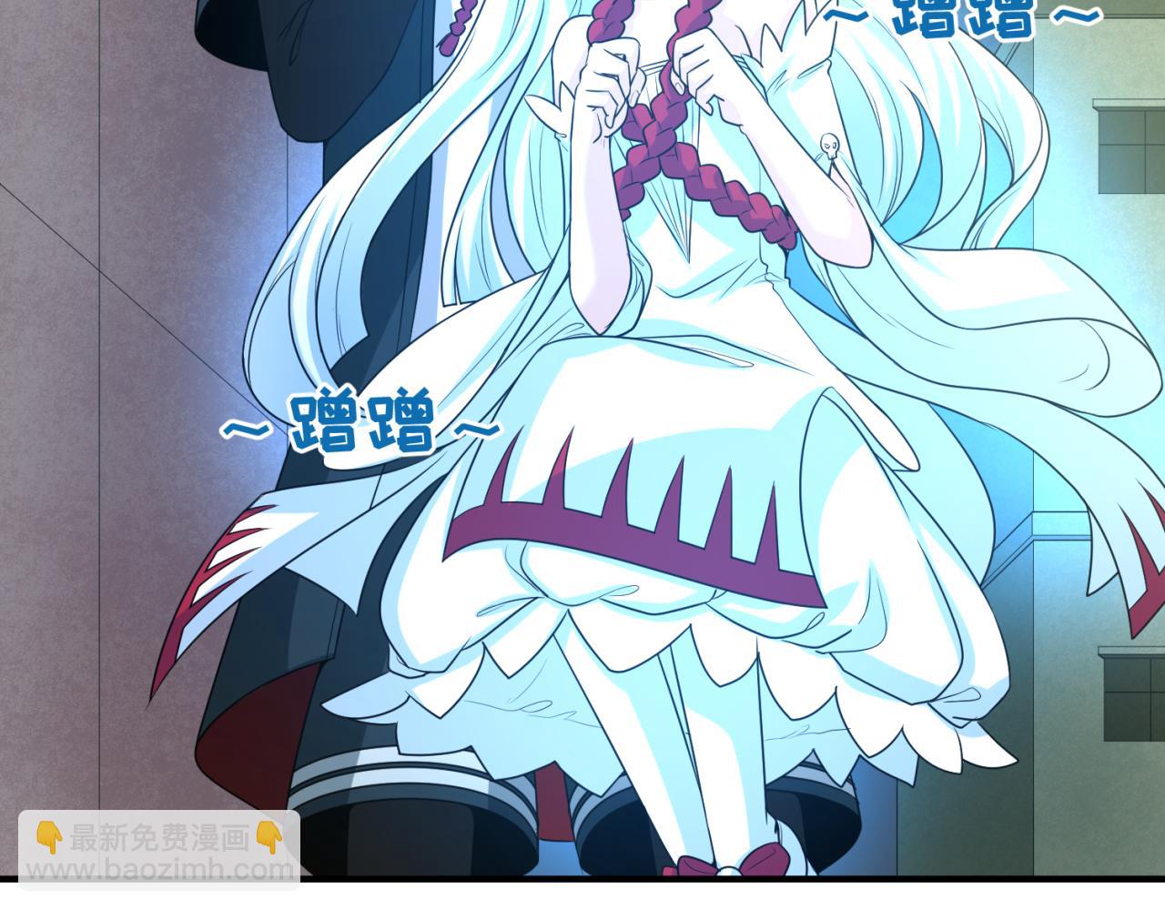 🍛全球诡异时代 第55话 黄金监狱 第41页