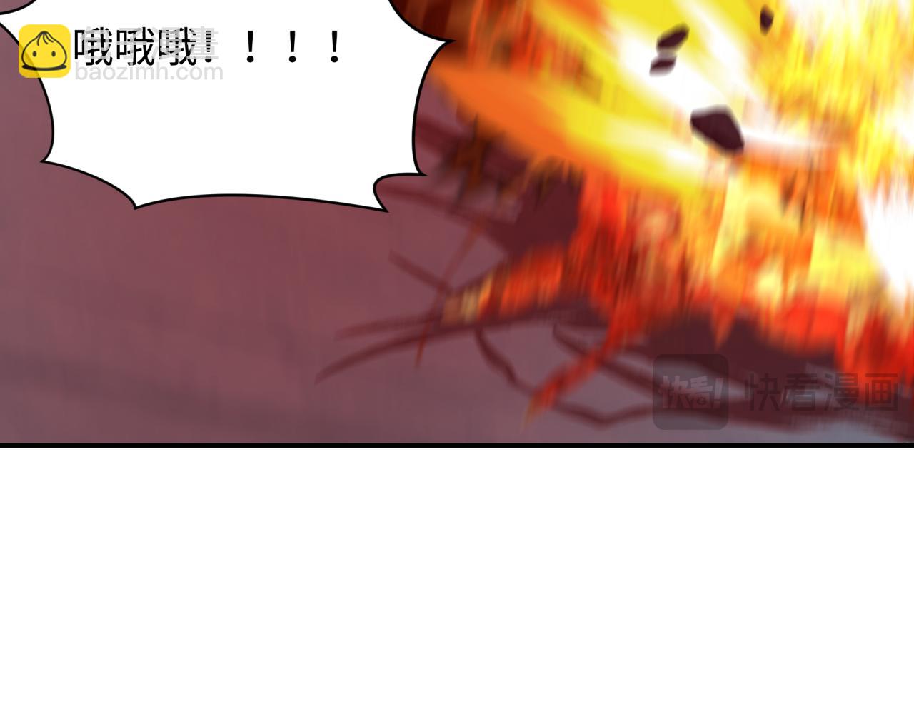 🍛全球诡异时代 第396话 扶桑篇-登陆扶桑！ 第24页