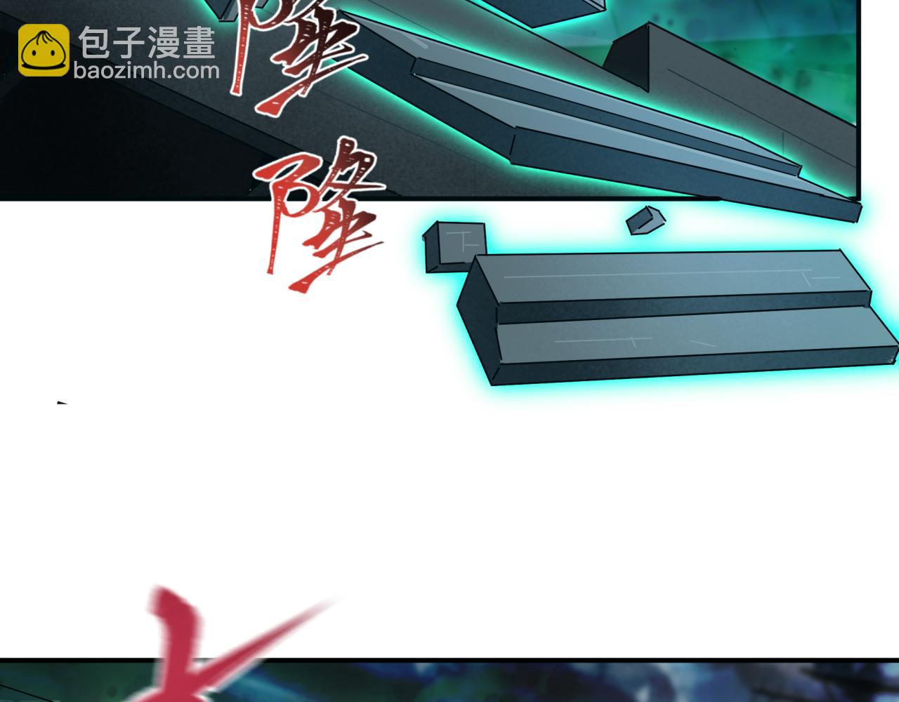 🍛全球诡异时代 第396话 扶桑篇-登陆扶桑！ 第31页