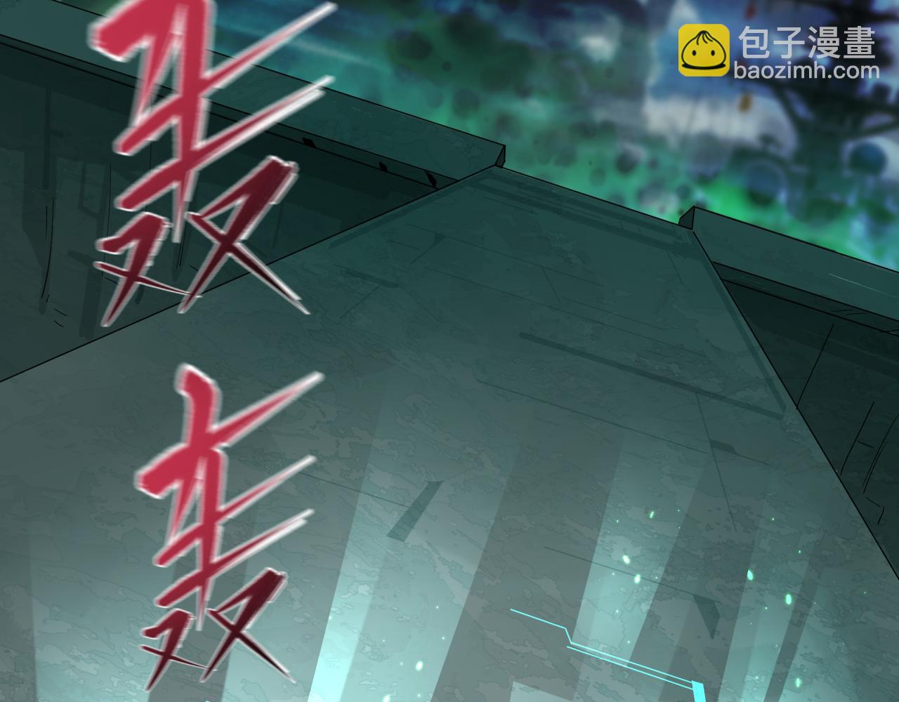🍛全球诡异时代 第396话 扶桑篇-登陆扶桑！ 第32页