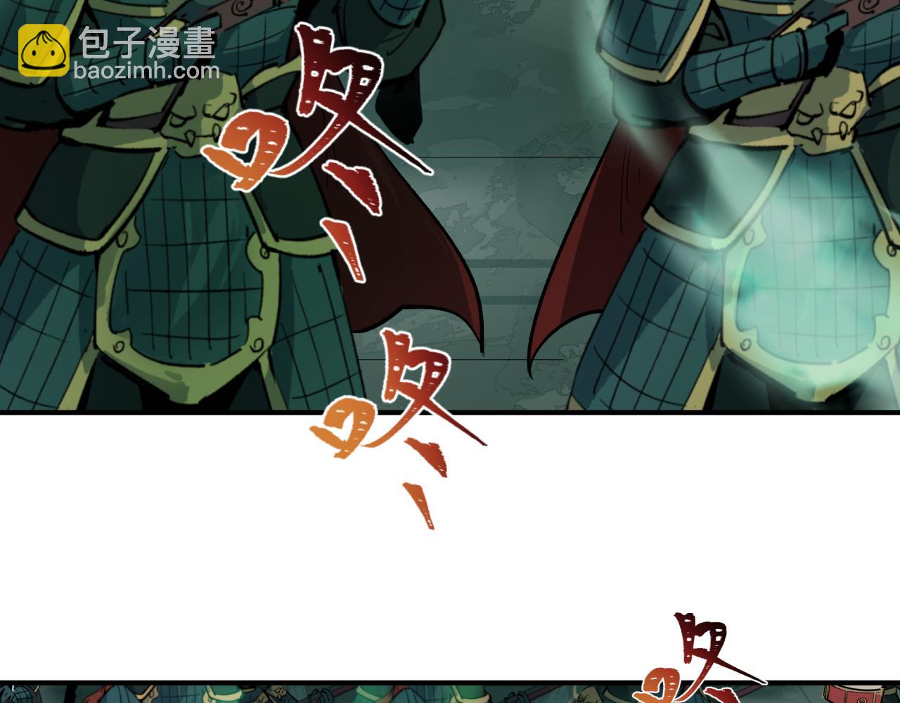🍛全球诡异时代 第396话 扶桑篇-登陆扶桑！ 第41页