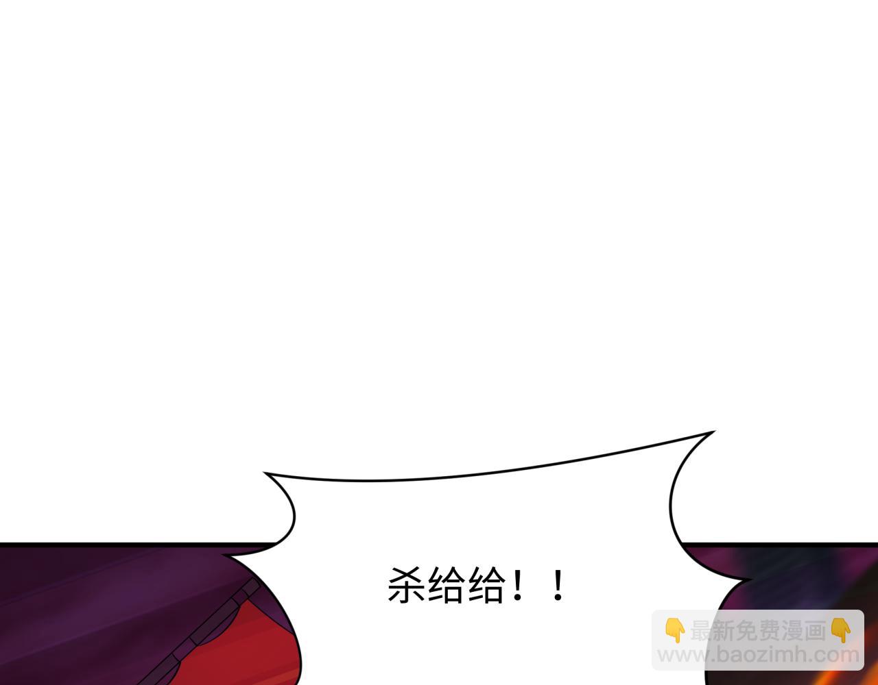 🍛全球诡异时代 第396话 扶桑篇-登陆扶桑！ 第46页