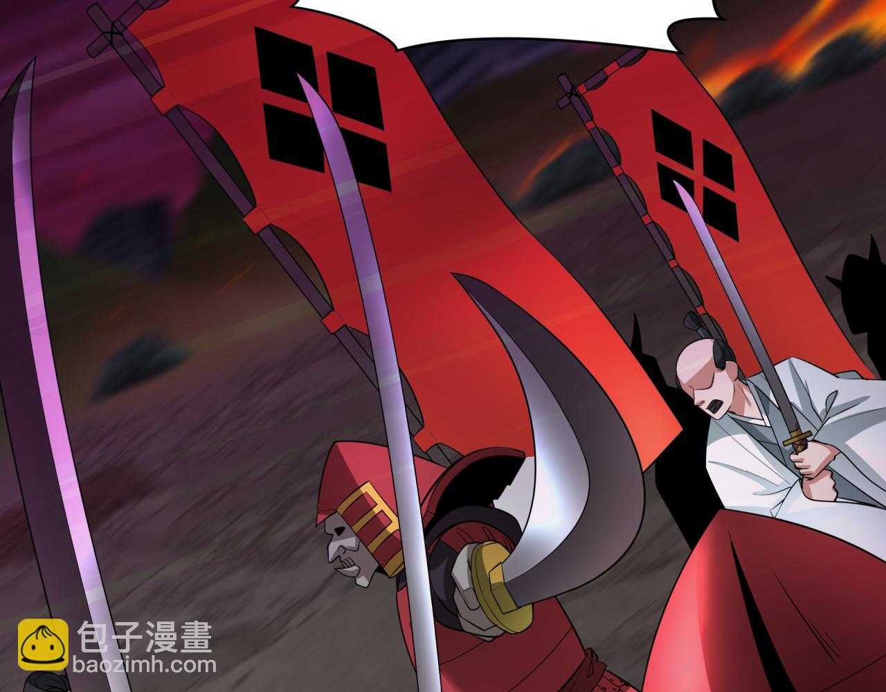 🍛全球诡异时代 第396话 扶桑篇-登陆扶桑！ 第47页