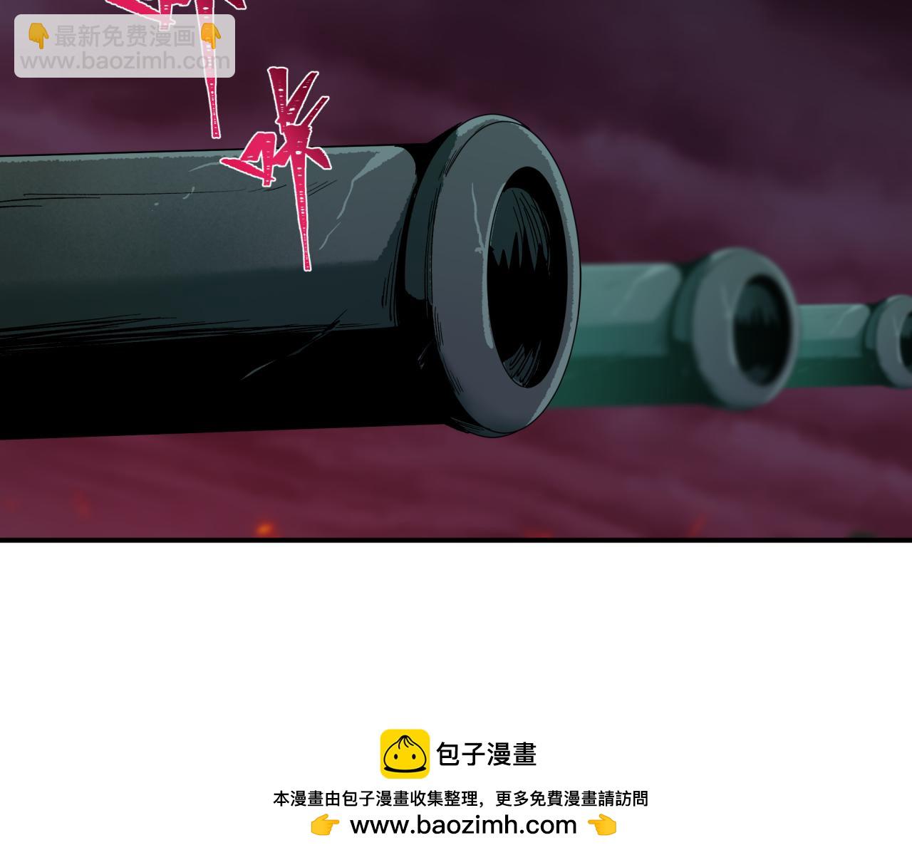 🍛全球诡异时代 第396话 扶桑篇-登陆扶桑！ 第50页