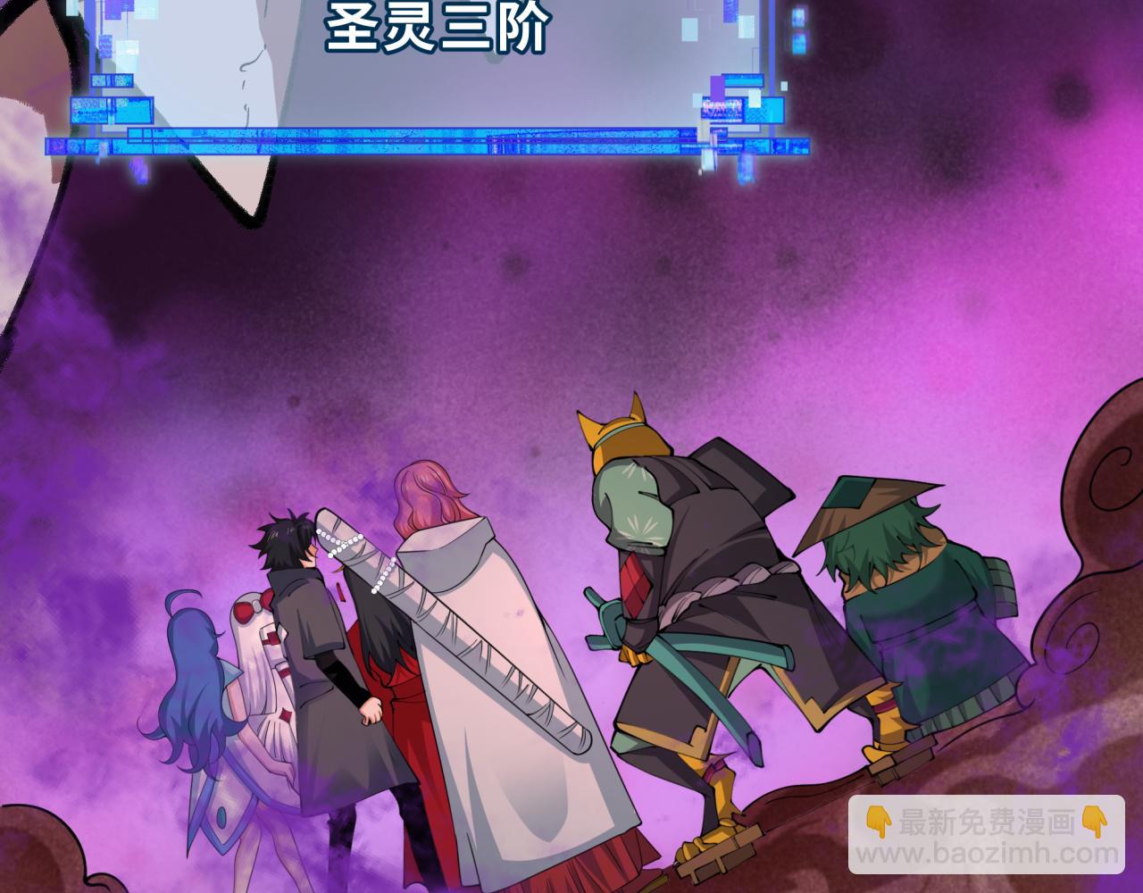 🍛全球诡异时代 第398话 扶桑篇-扶桑众神灭！ 第11页