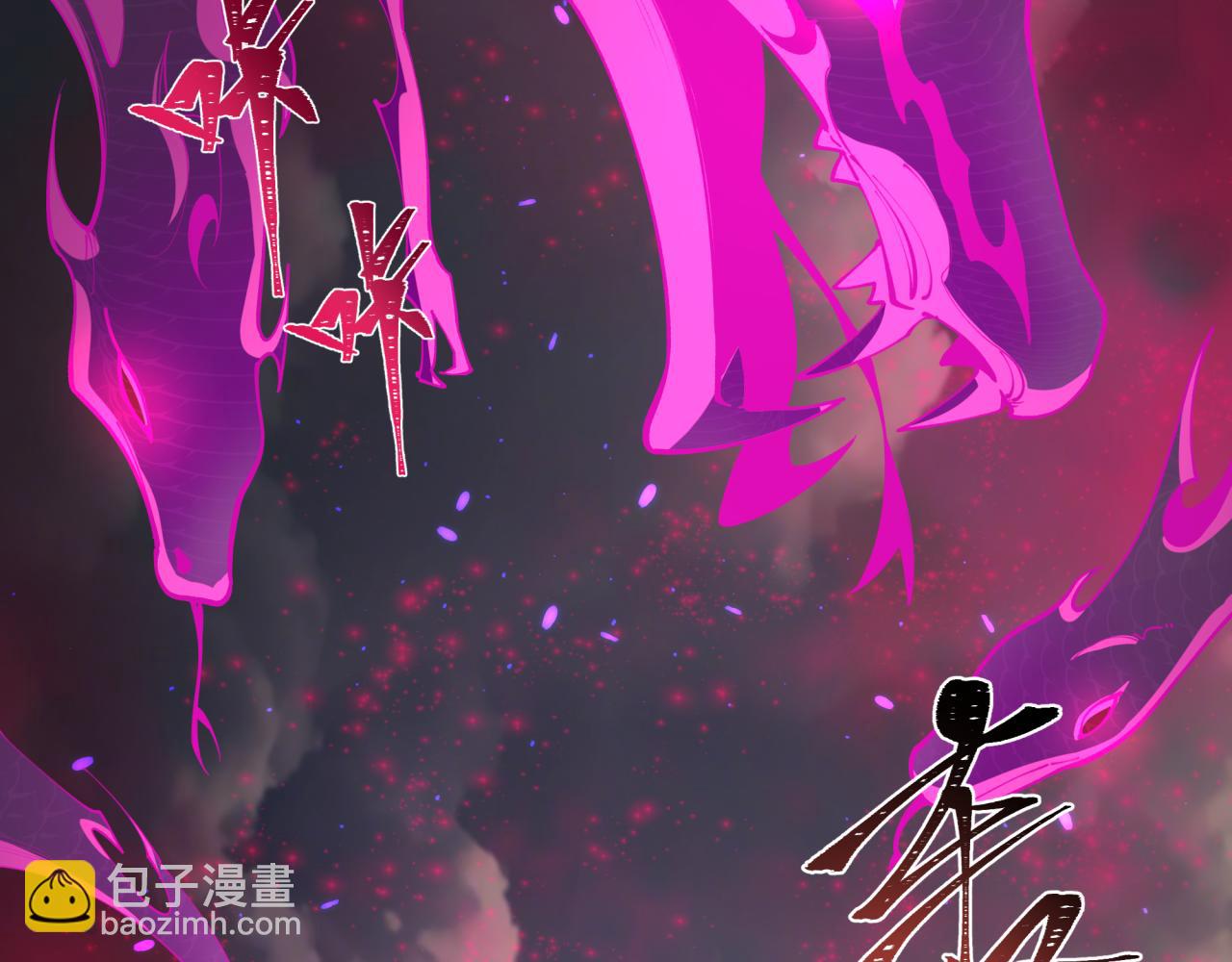 🍛全球诡异时代 第398话 扶桑篇-扶桑众神灭！ 第26页