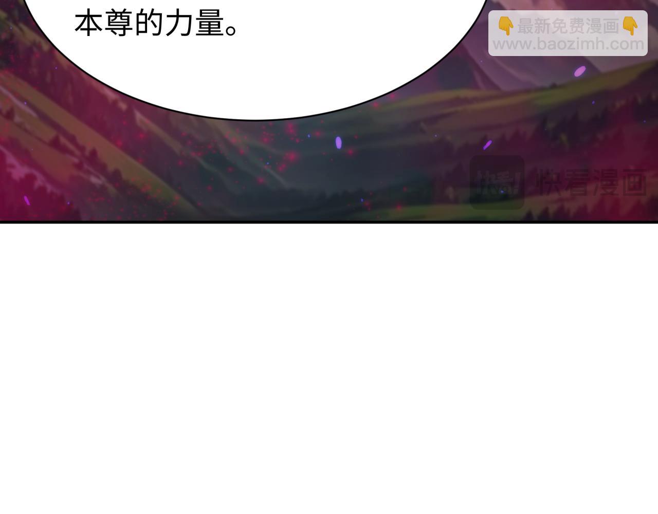 🍛全球诡异时代 第398话 扶桑篇-扶桑众神灭！ 第28页