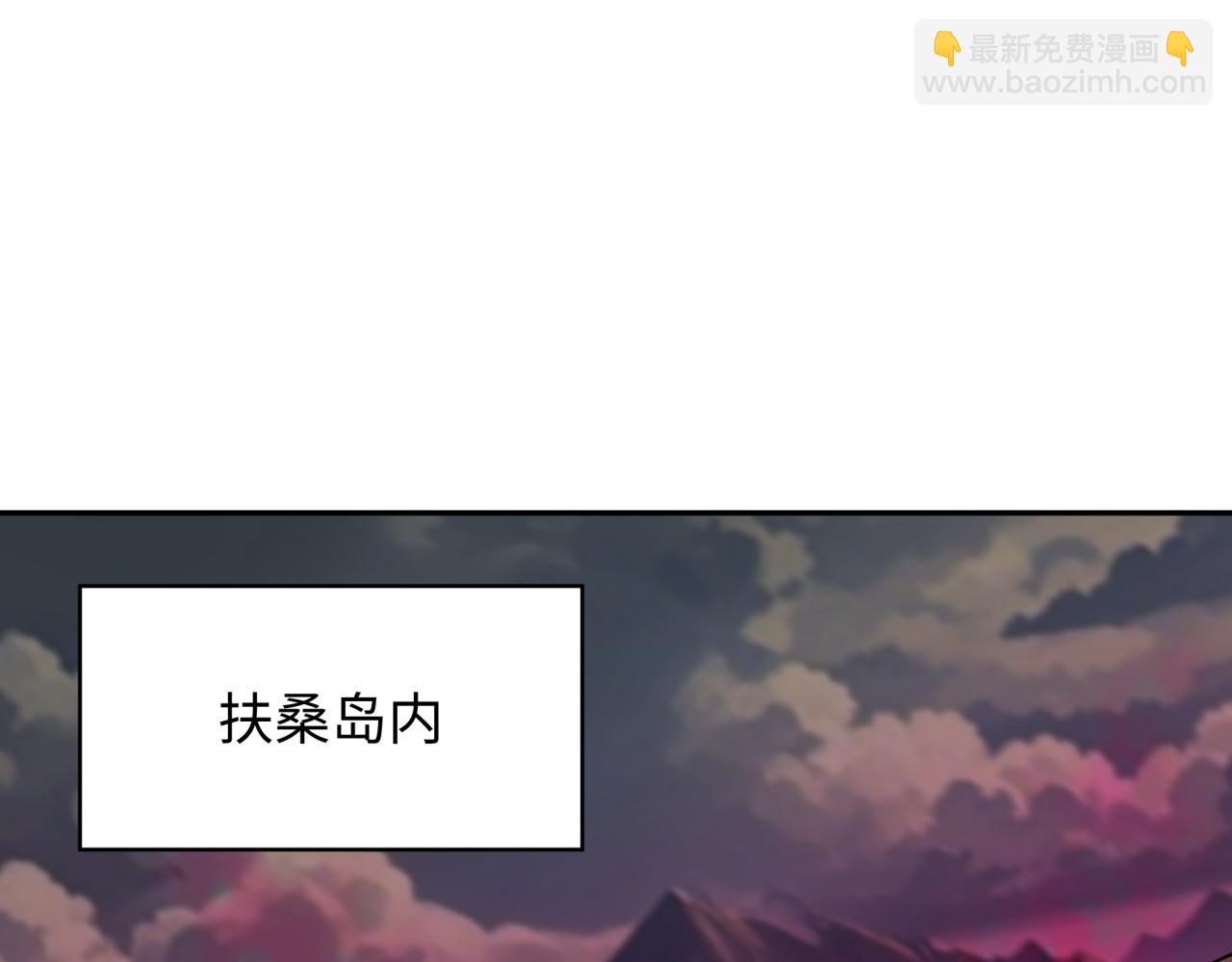 🍛全球诡异时代 第398话 扶桑篇-扶桑众神灭！ 第29页