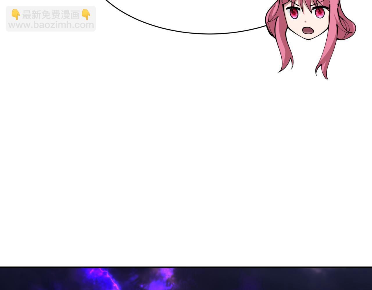 🍛全球诡异时代 第398话 扶桑篇-扶桑众神灭！ 第33页