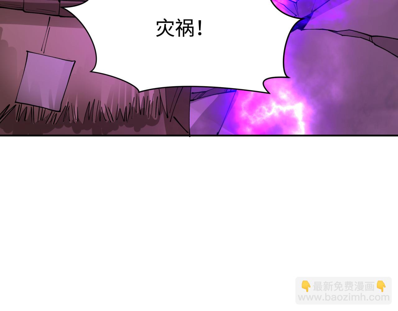 🍛全球诡异时代 第398话 扶桑篇-扶桑众神灭！ 第37页