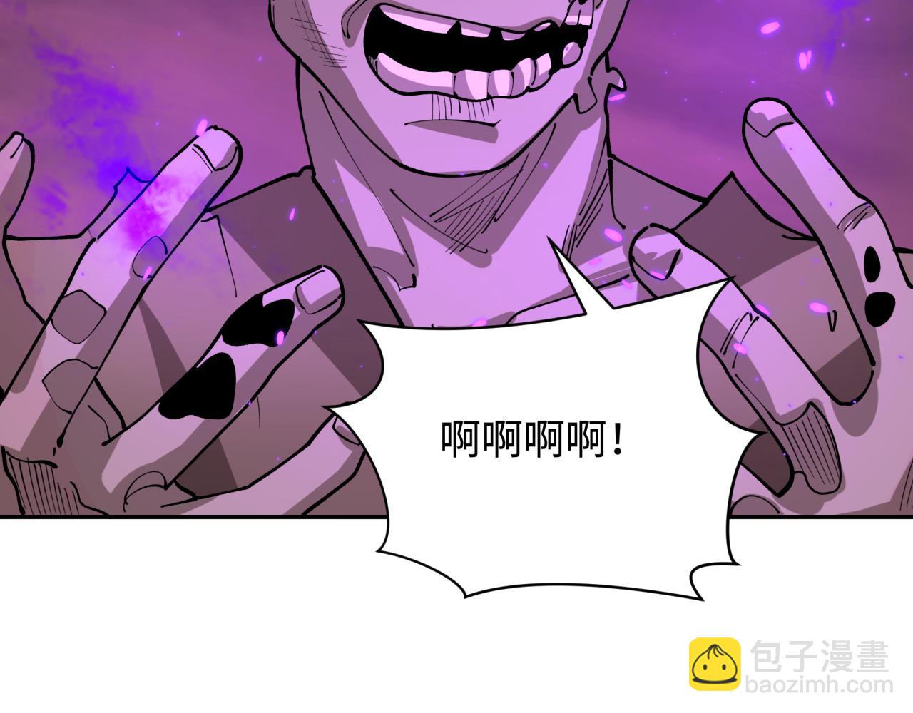 🍛全球诡异时代 第398话 扶桑篇-扶桑众神灭！ 第39页