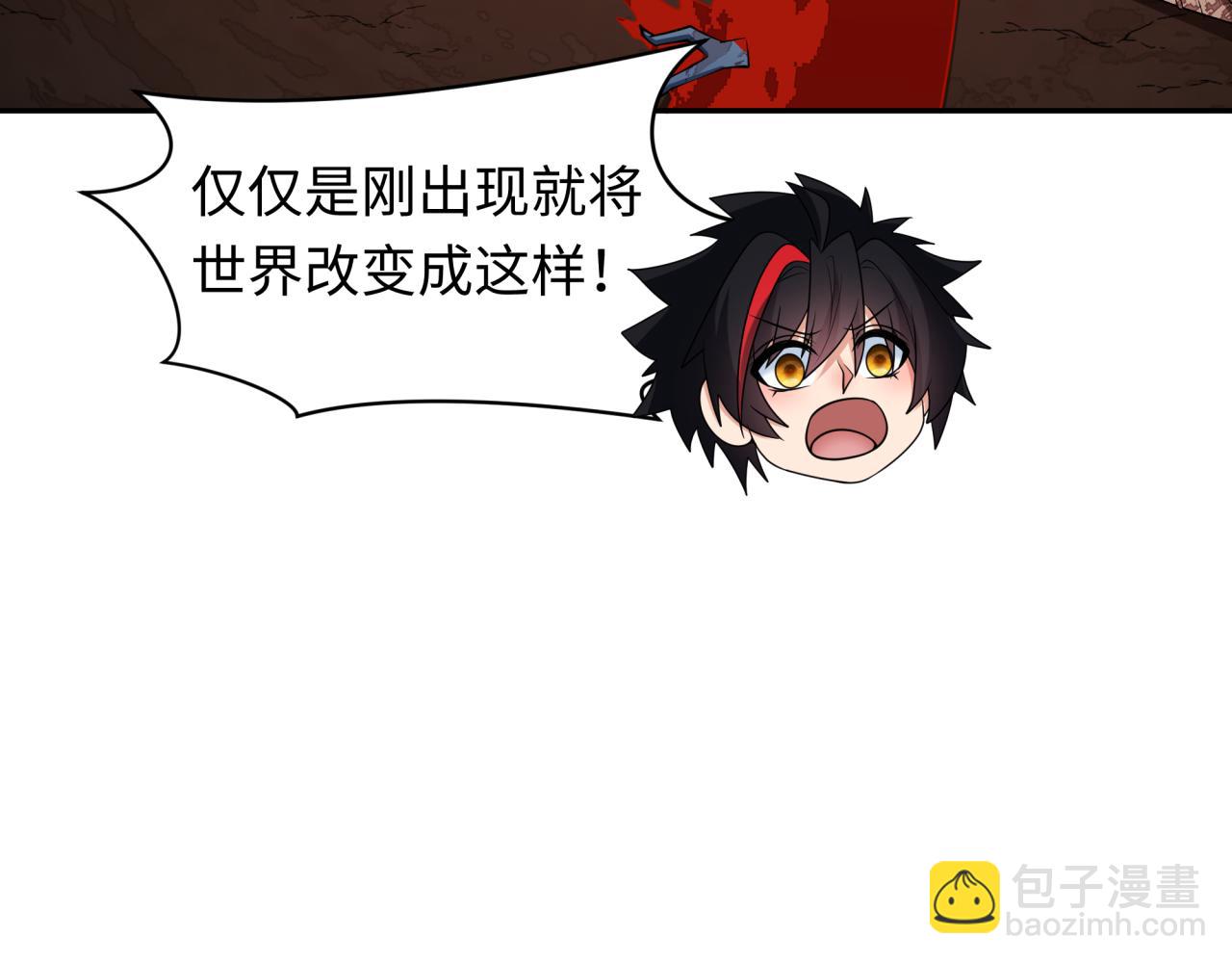 🍛全球诡异时代 第398话 扶桑篇-扶桑众神灭！ 第49页