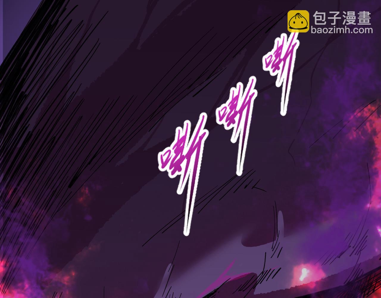 🍛全球诡异时代 第398话 扶桑篇-扶桑众神灭！ 第7页