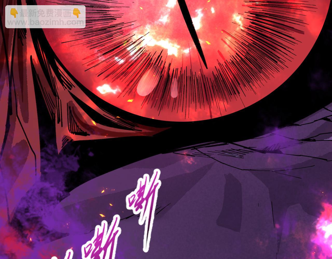 🍛全球诡异时代 第398话 扶桑篇-扶桑众神灭！ 第9页