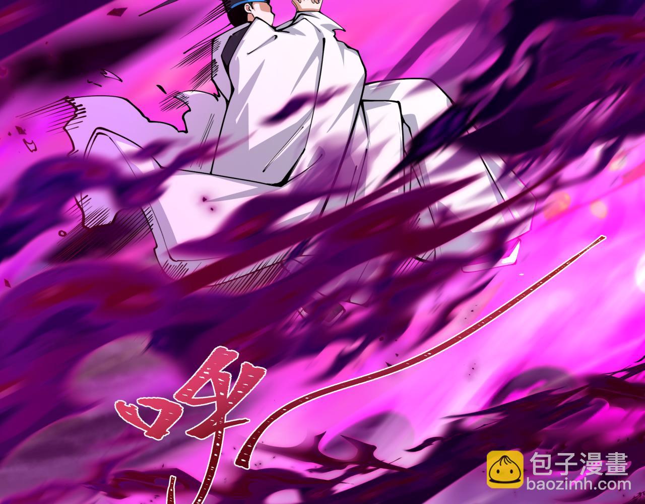 🍛全球诡异时代 第400话 扶桑篇-神樱之种！ 第19页