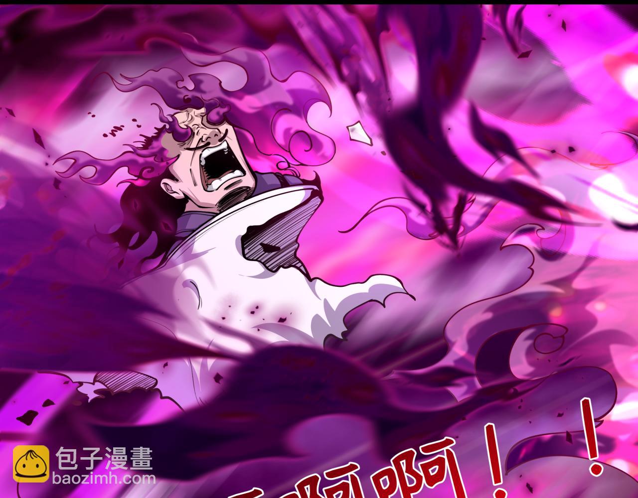 🍛全球诡异时代 第400话 扶桑篇-神樱之种！ 第22页