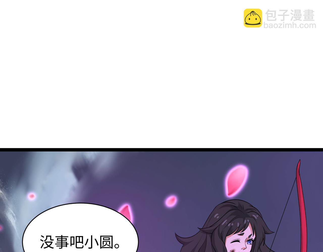 🍛全球诡异时代 第400话 扶桑篇-神樱之种！ 第34页