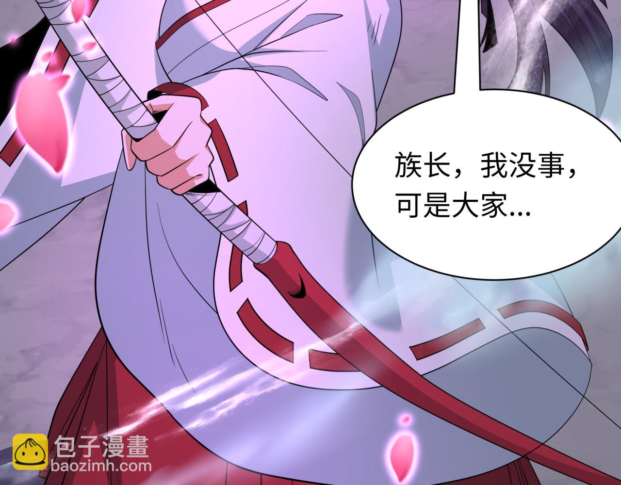 🍛全球诡异时代 第400话 扶桑篇-神樱之种！ 第36页