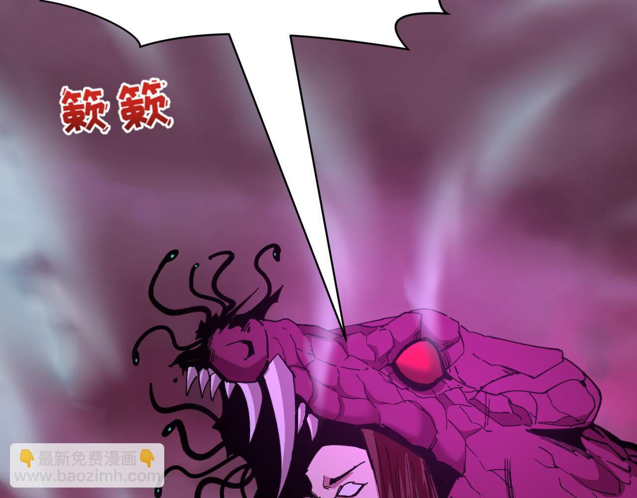 🍛全球诡异时代 第400话 扶桑篇-神樱之种！ 第39页