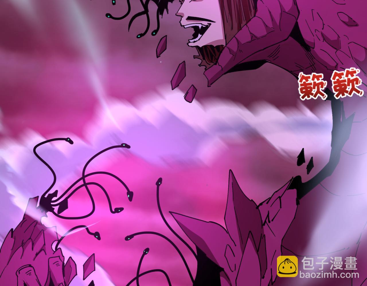 🍛全球诡异时代 第400话 扶桑篇-神樱之种！ 第40页