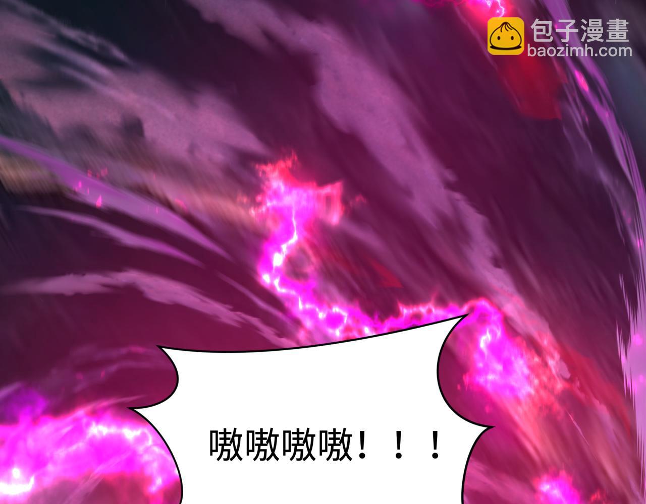 🍛全球诡异时代 第400话 扶桑篇-神樱之种！ 第45页