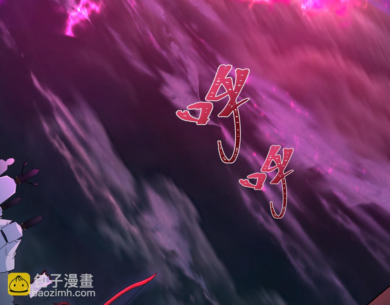🍛全球诡异时代 第400话 扶桑篇-神樱之种！ 第47页
