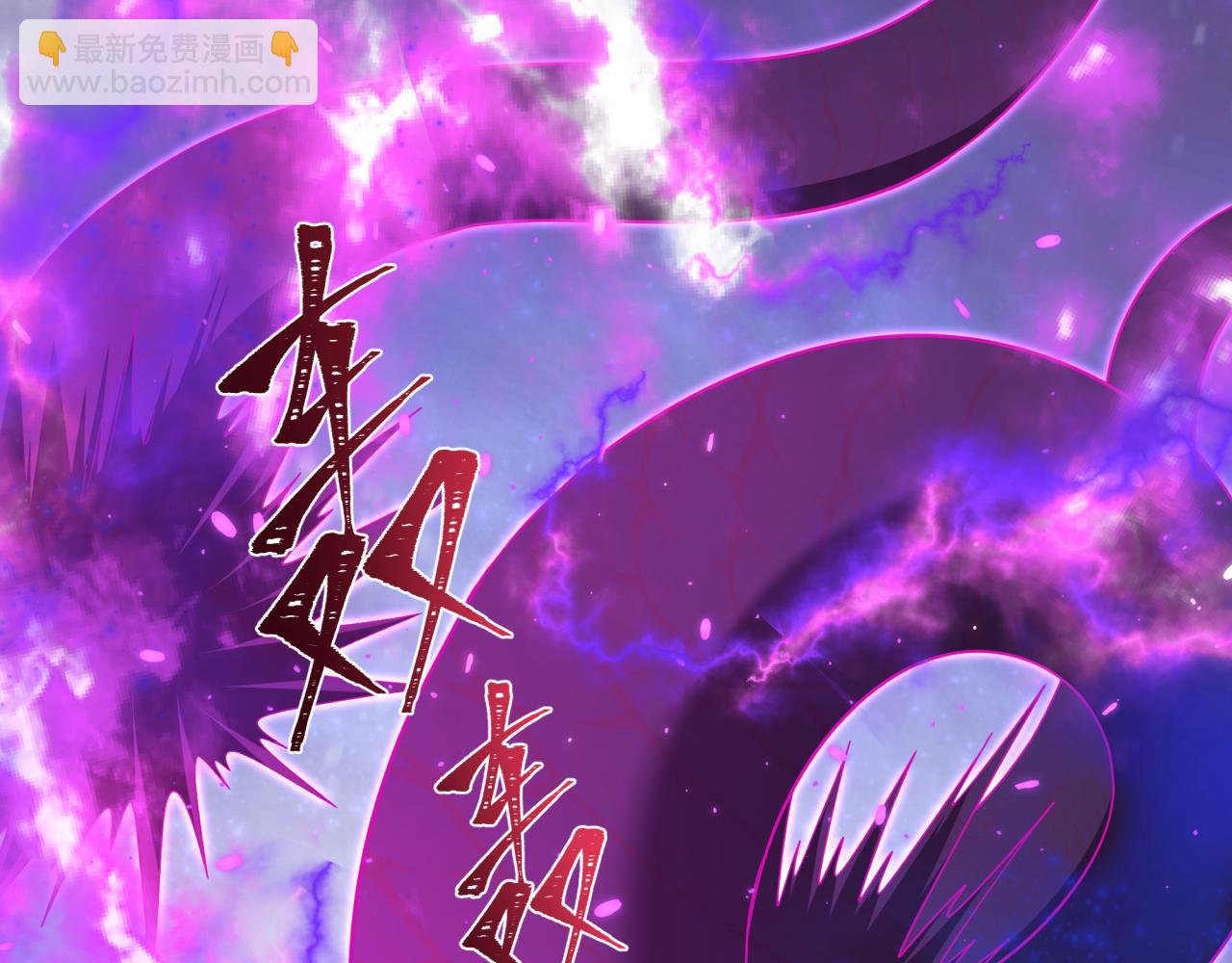🍛全球诡异时代 第400话 扶桑篇-神樱之种！ 第7页