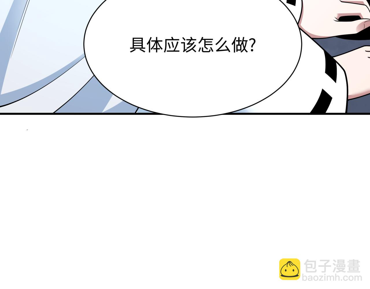 🍛全球诡异时代 第402话 扶桑篇-扶桑攻略！ 第19页